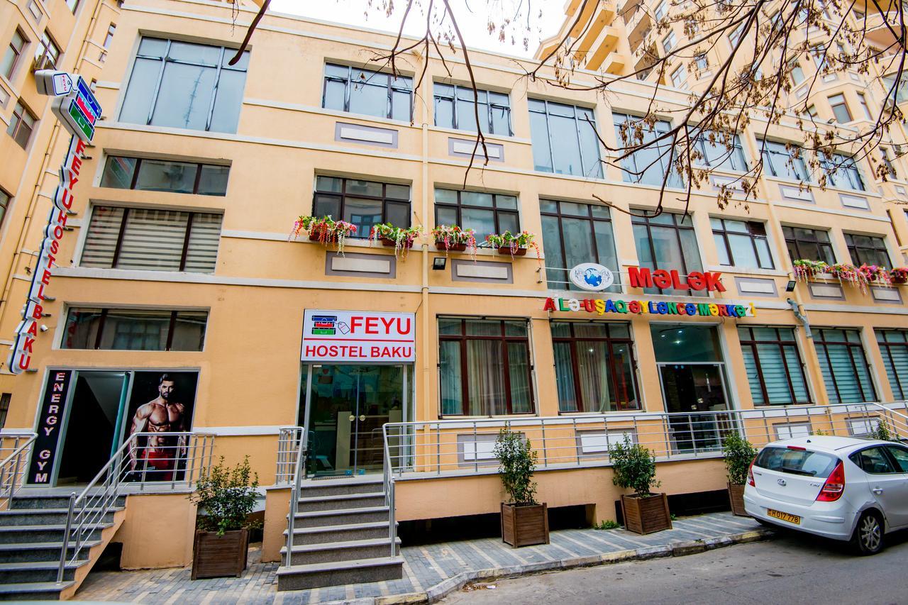 Feyu Hostel 巴库 外观 照片