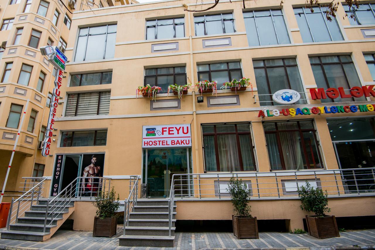 Feyu Hostel 巴库 外观 照片